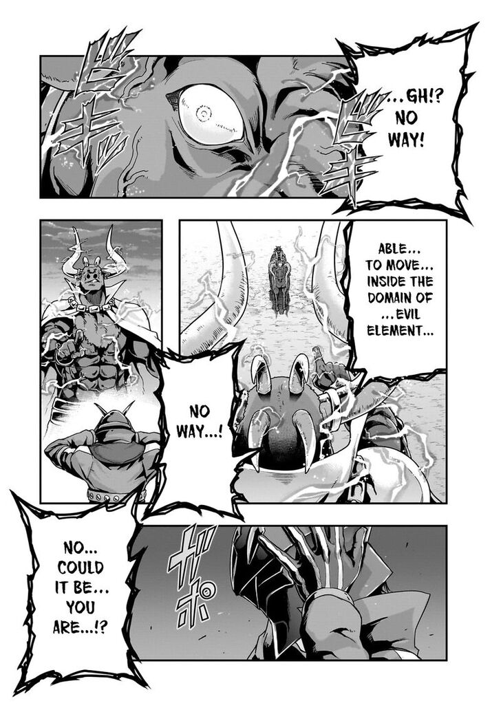 Failure Frame, Chapter 55.2 image 06